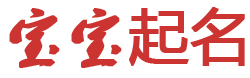 镇海区新闻网起名网
